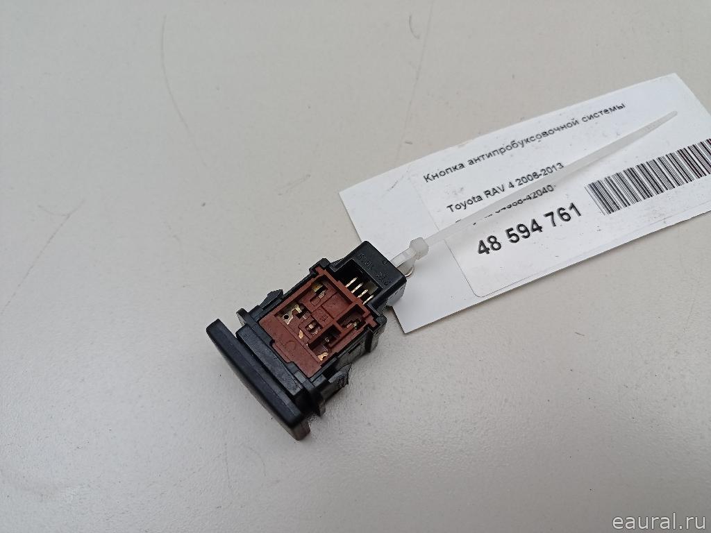 Кнопка антипробуксовочной системы