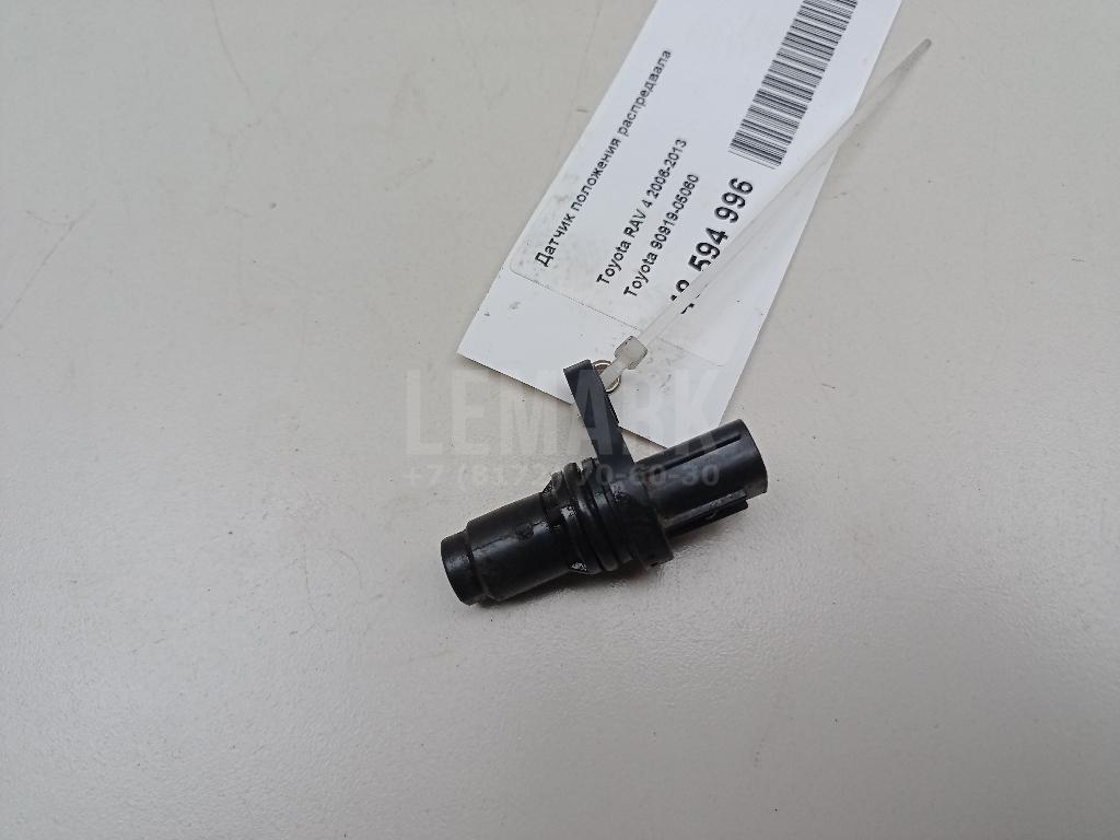 Датчик положения распредвала 9091905060 Toyota