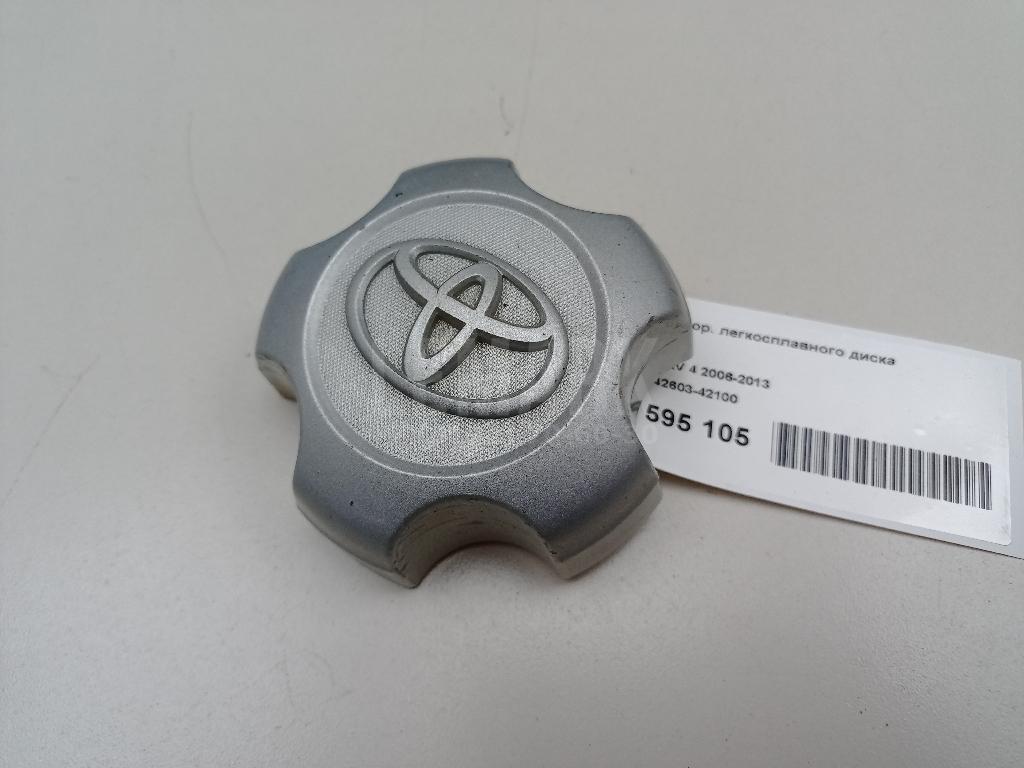 Колпак декор. легкосплавного диска 4260342100 Toyota