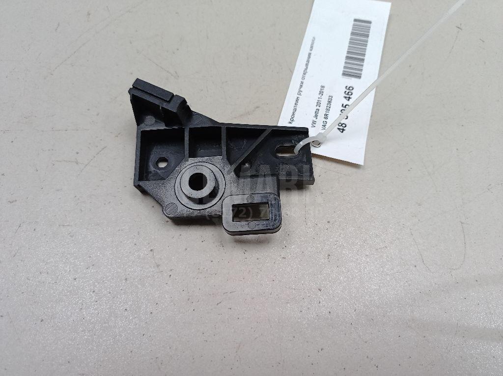 Кронштейн ручки открывания капота 6R1823633 VAG