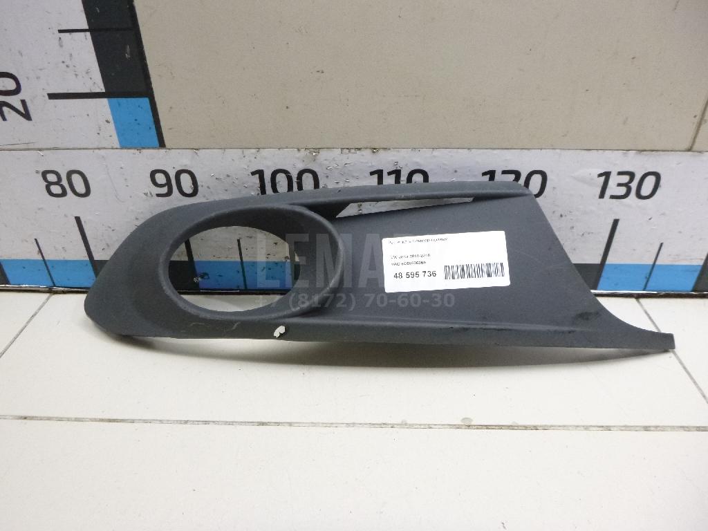 Решетка в бампер правая 5C6853666A VAG
