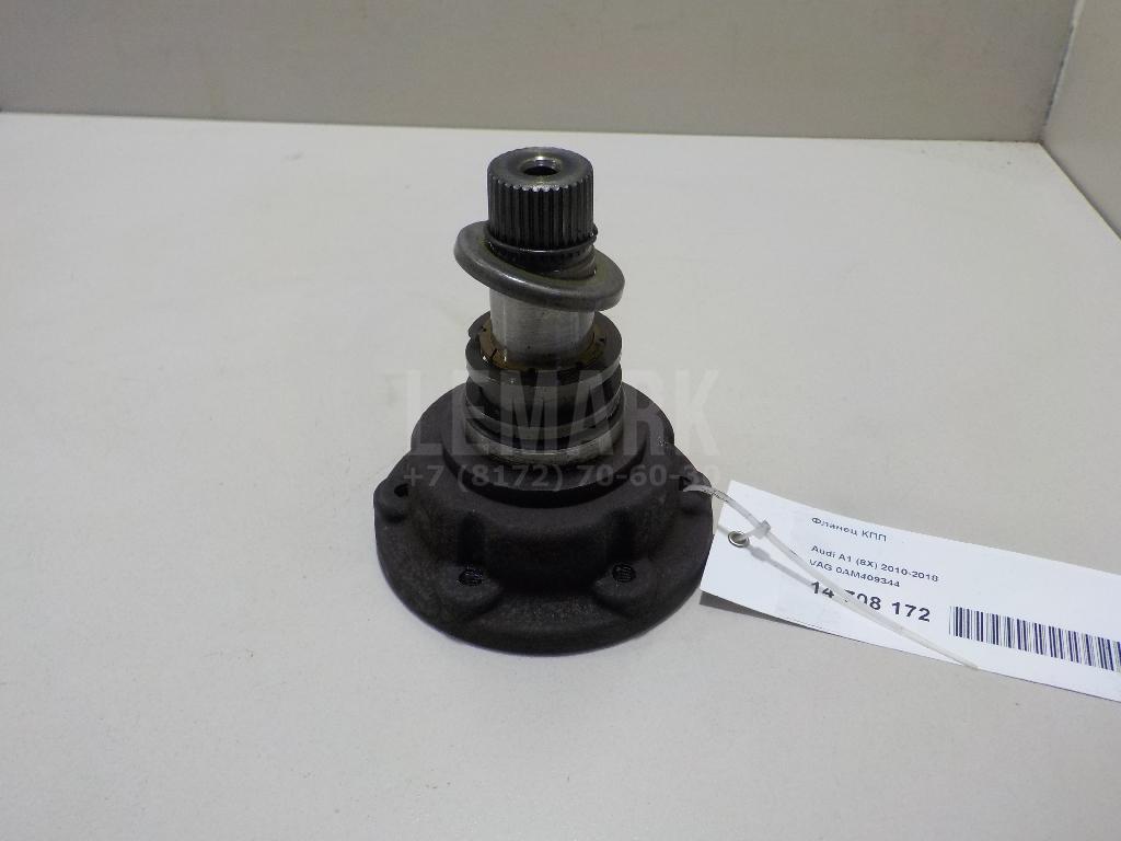 Фланец КПП 0AM409344 VAG