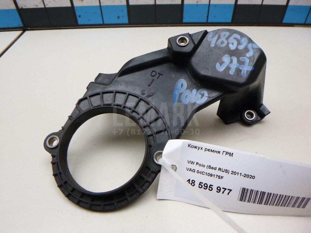 Кожух ремня ГРМ 04C109175F VAG