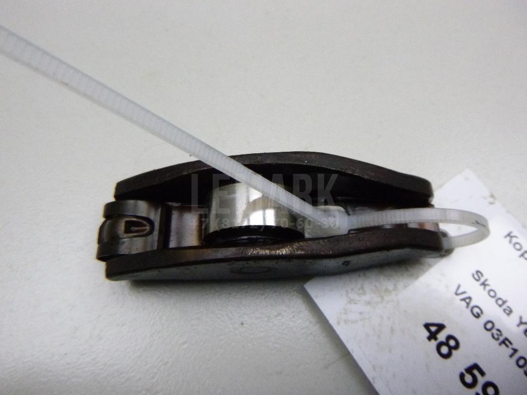 Коромысло 03F109411 VAG
