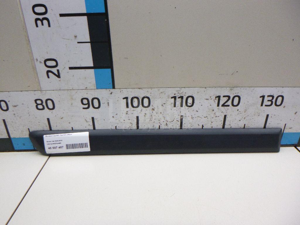 Молдинг задней правой двери 5L08537549B9 VAG