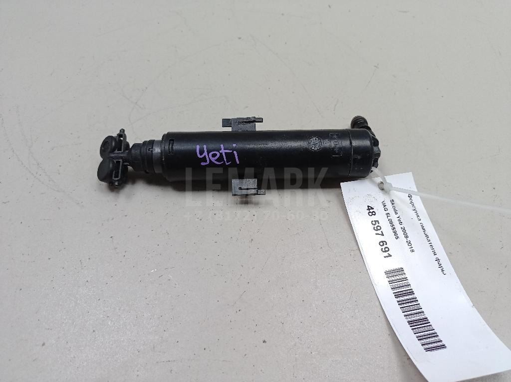 Форсунка омывателя фары 5L0955965 VAG