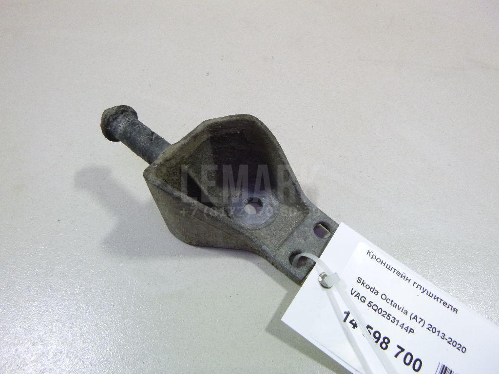 Кронштейн глушителя 5Q0253144P VAG