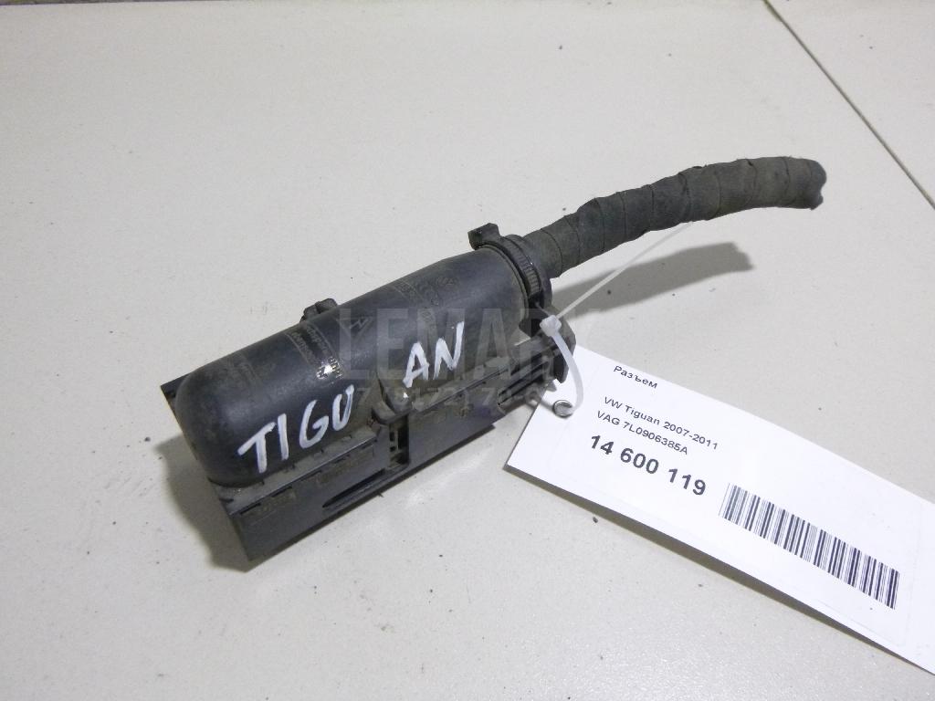 Разъем 7L0906385A VAG