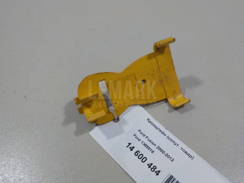 Кронштейн (сопут. товар) 1065818 Ford