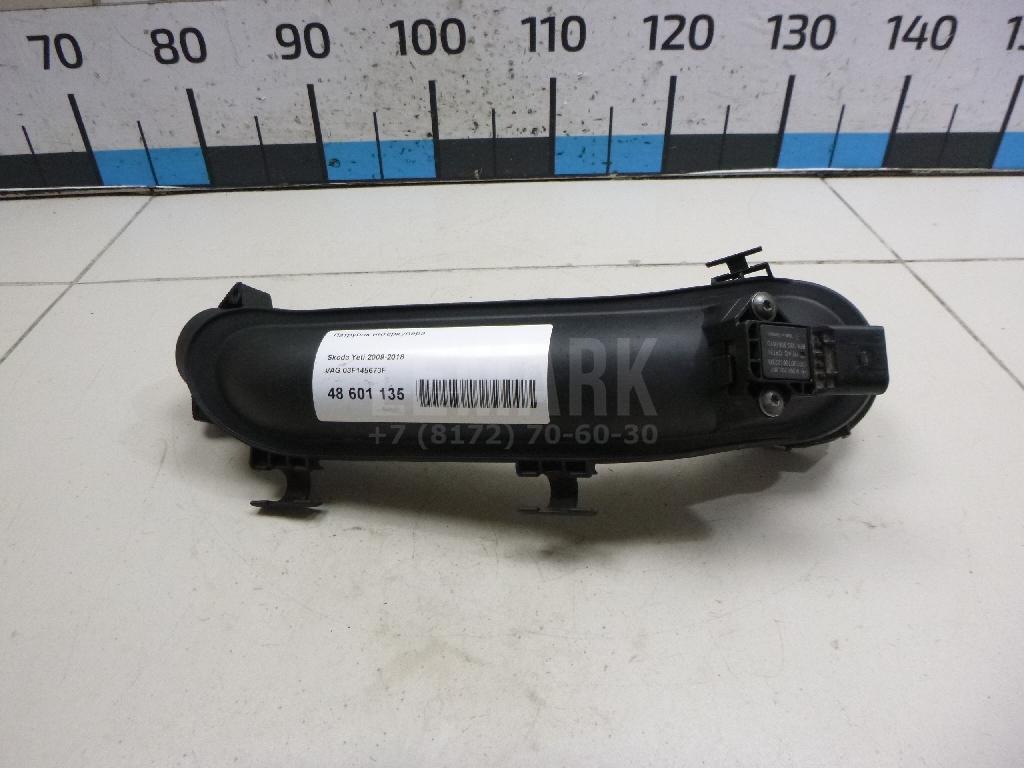Патрубок интеркулера 03F145673F VAG
