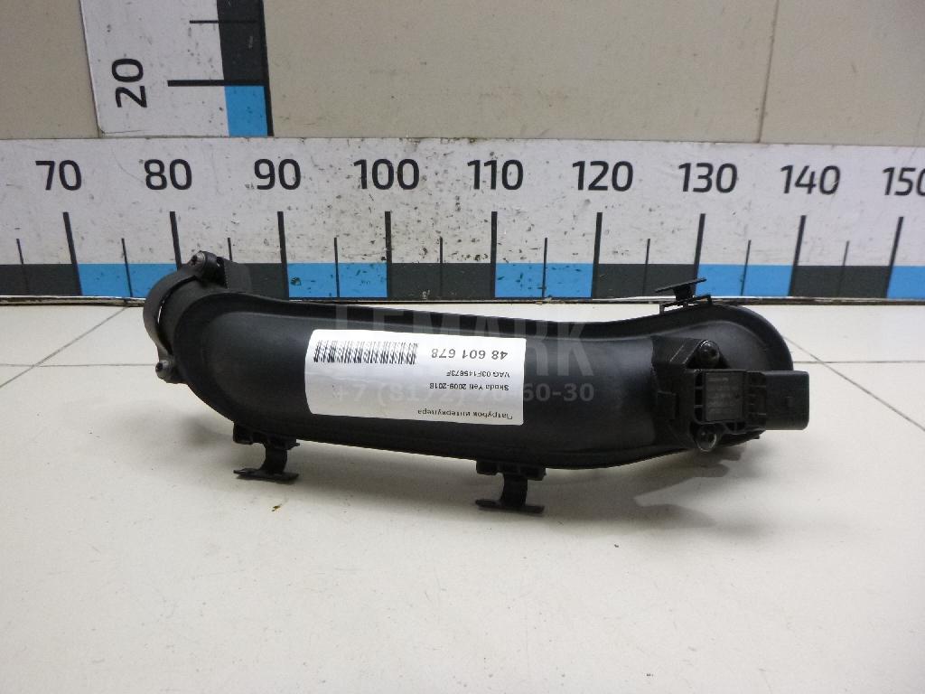 Патрубок интеркулера 03F145673F VAG
