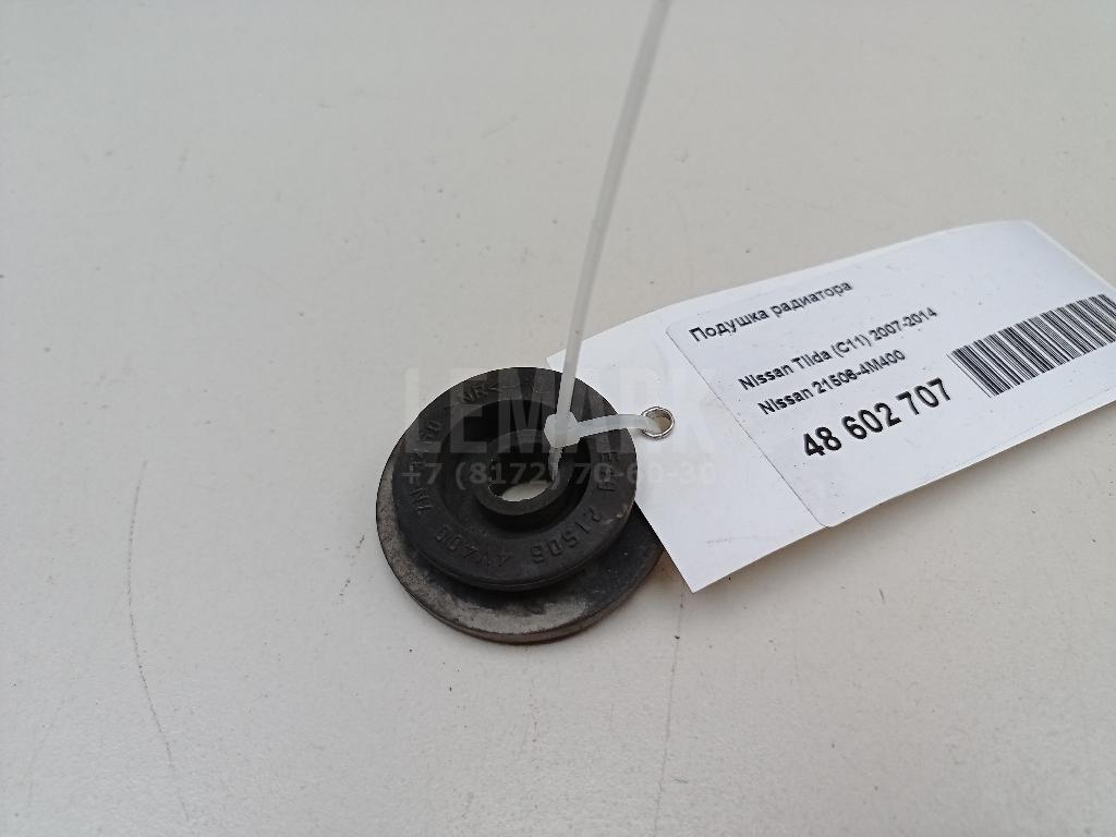 Подушка радиатора 215064M400 Nissan