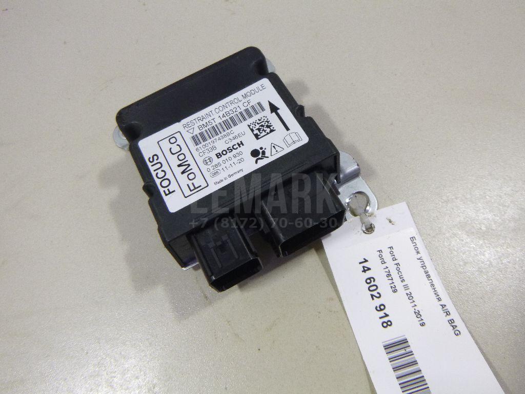 Блок управления AIR BAG 1767129 Ford
