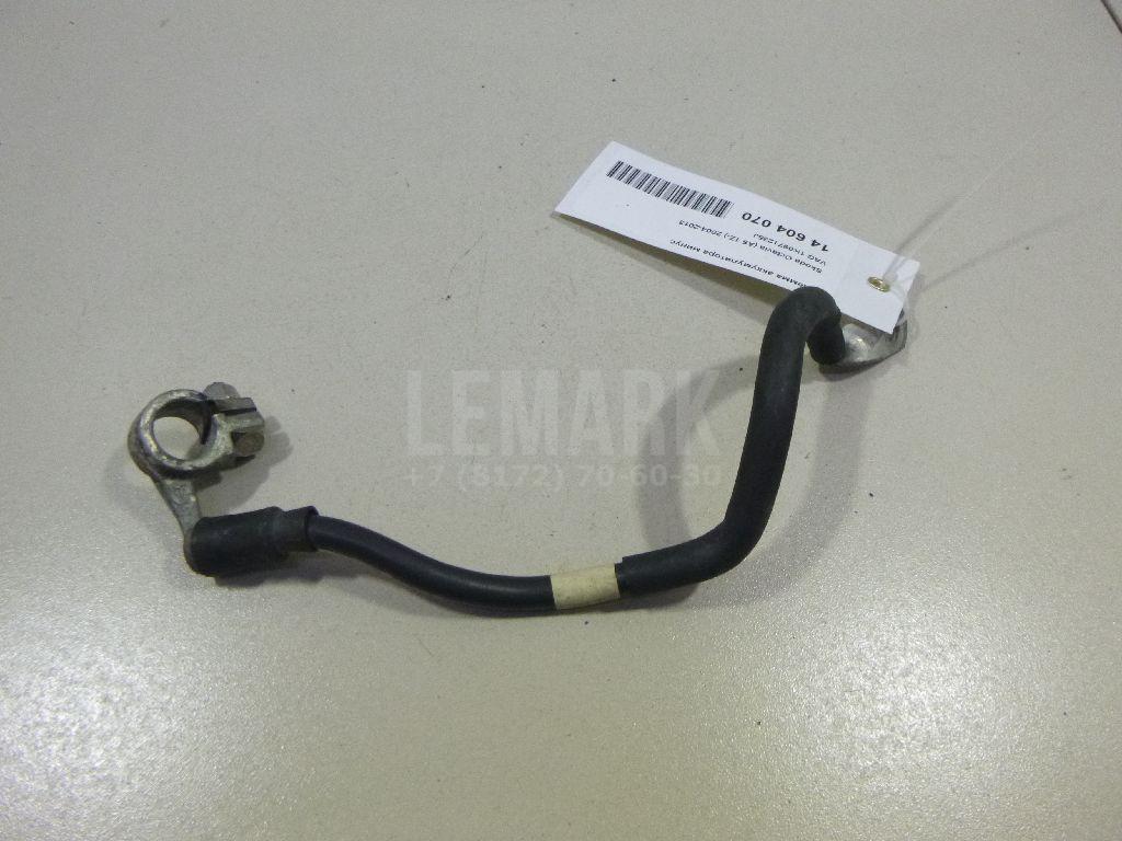 Клемма аккумулятора минус для  BMW X5 E70 2007-2013