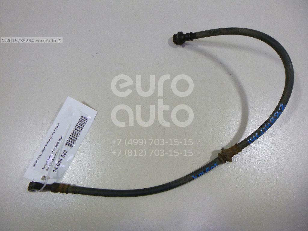 462116251R Renault Шланг тормозной передний левый от производителя по ...