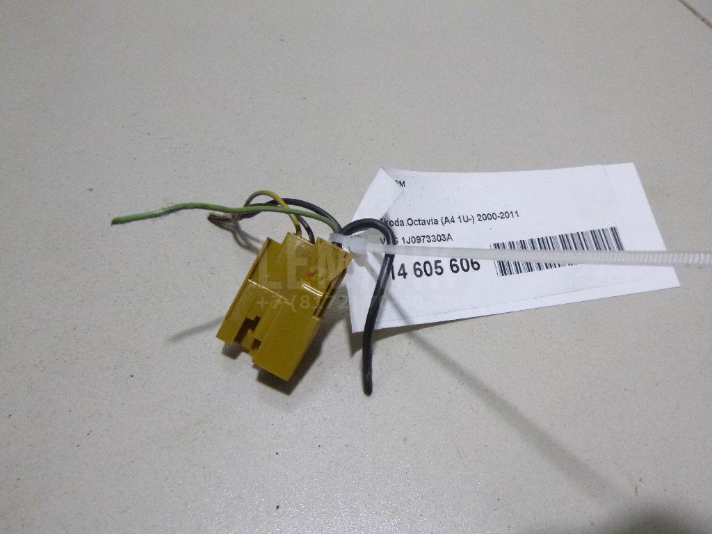 Разъем 1J0973303A VAG