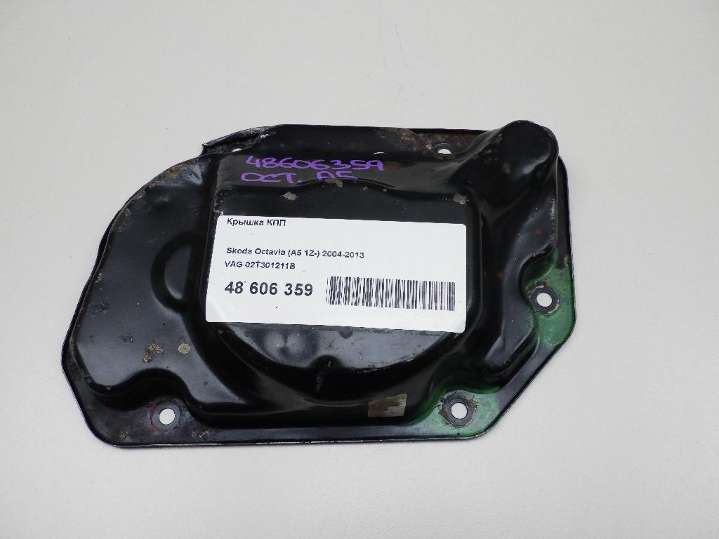 Крышка КПП 02T301211B VAG