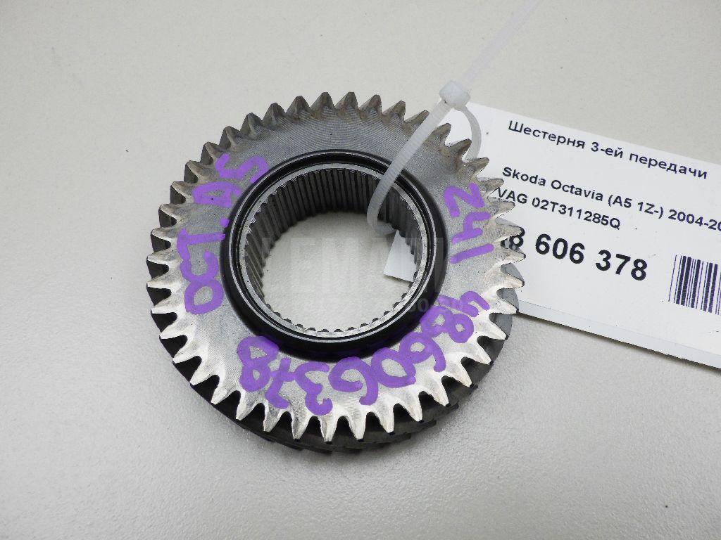 Шестерня 3-ей передачи 02T311285Q VAG