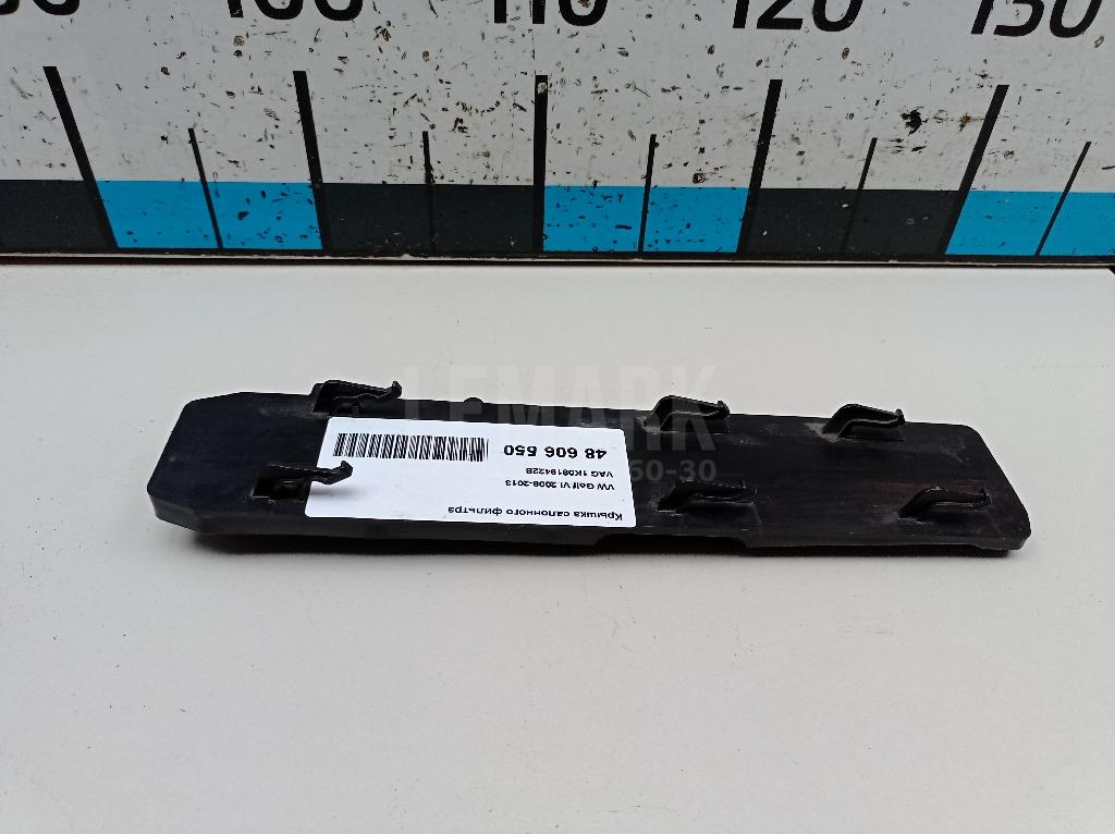 Крышка салонного фильтра 1K0819422B VAG
