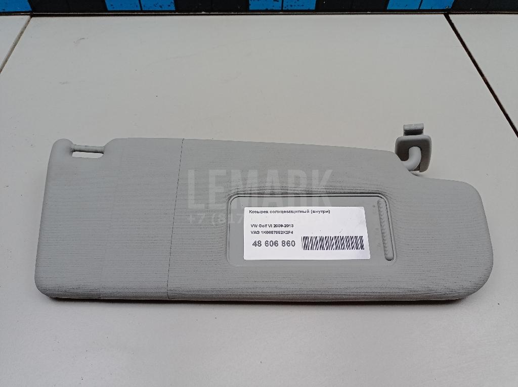 Козырек солнцезащитный (внутри) 1K0857552K2F4 VAG