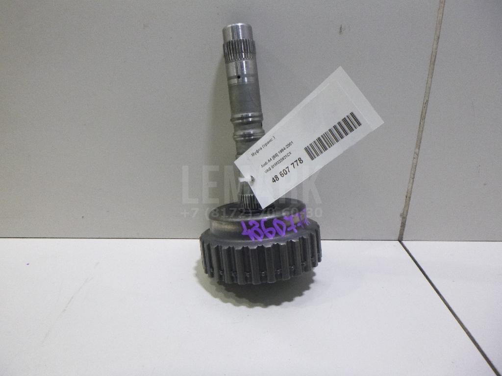 Муфта (транс.) 01M323921CX VAG