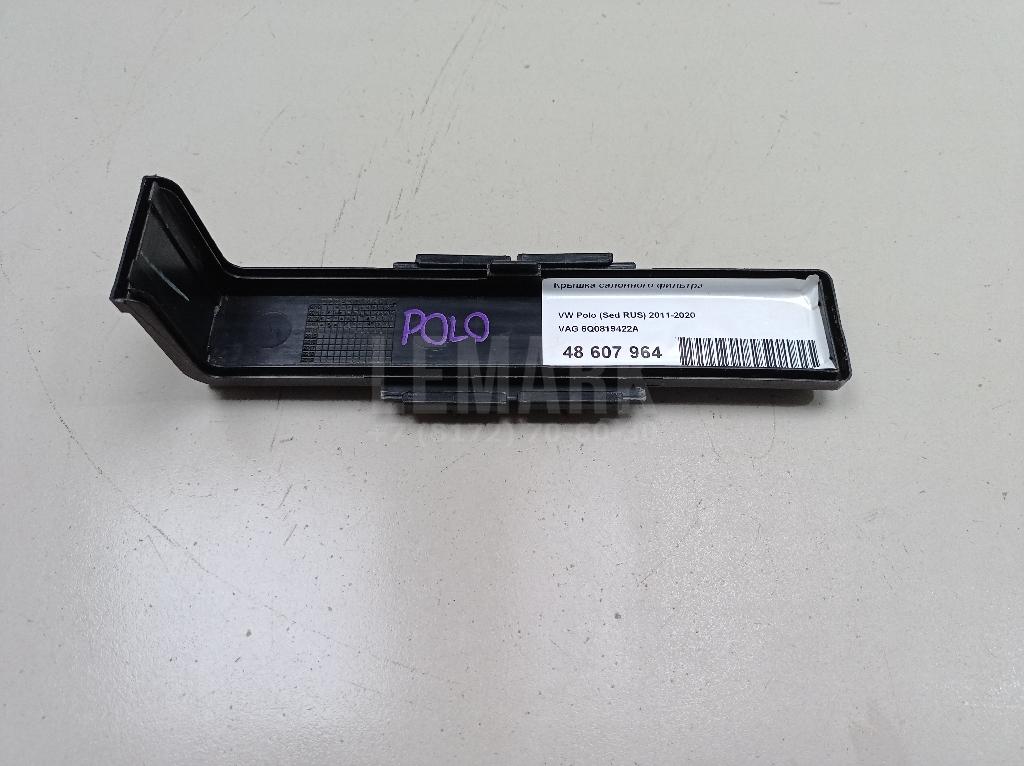 Крышка салонного фильтра 6Q0819422A VAG