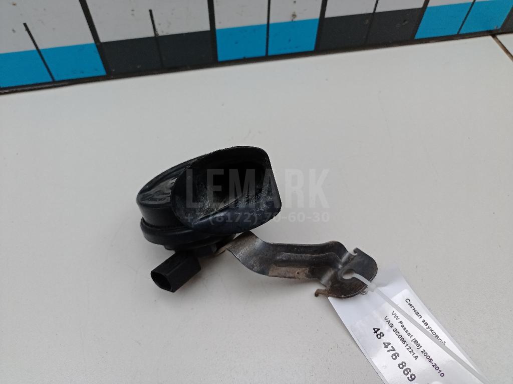 Сигнал звуковой 3C0951221A VAG