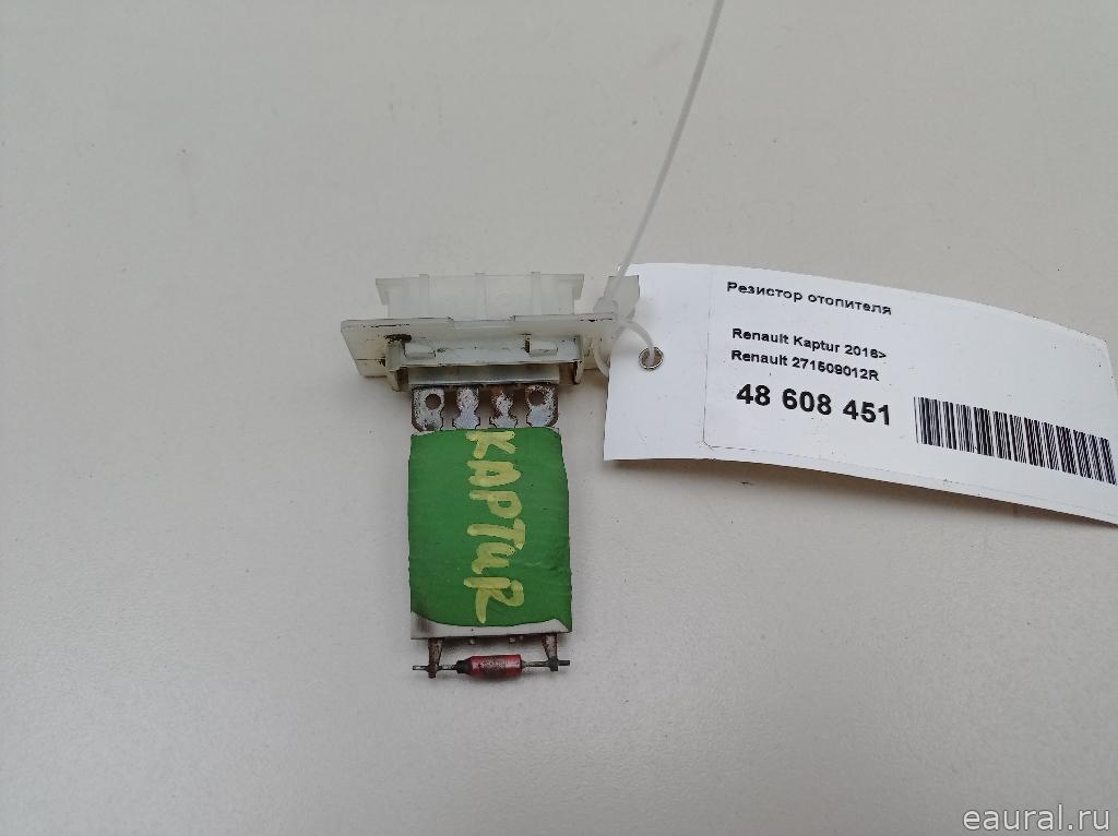 Резистор отопителя