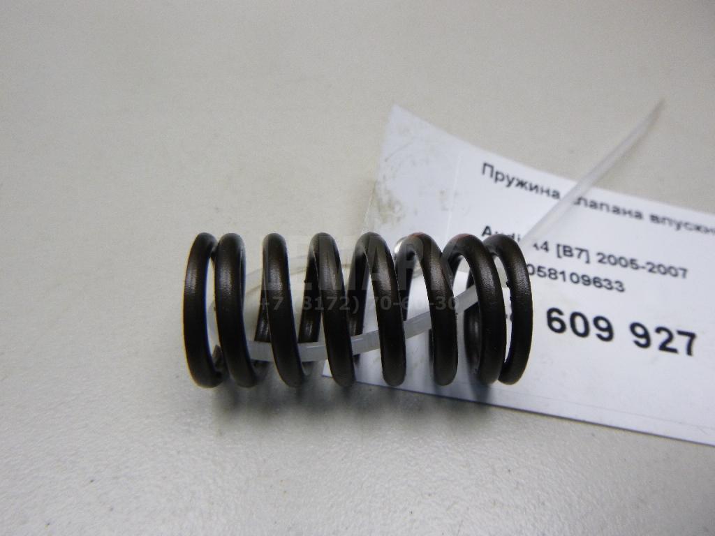 Пружина клапана впускного 058109633 VAG