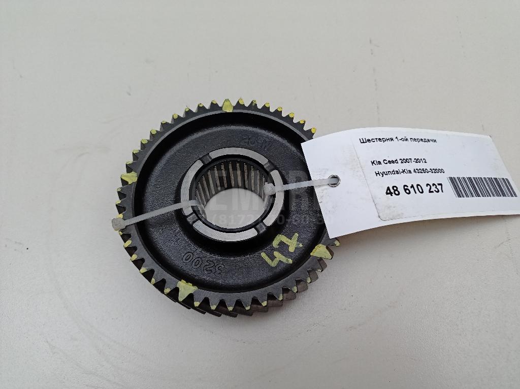 Шестерня 1-ой передачи 4325032000 Hyundai-Kia
