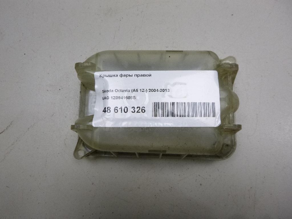 Крышка фары правой 1Z0941608B VAG