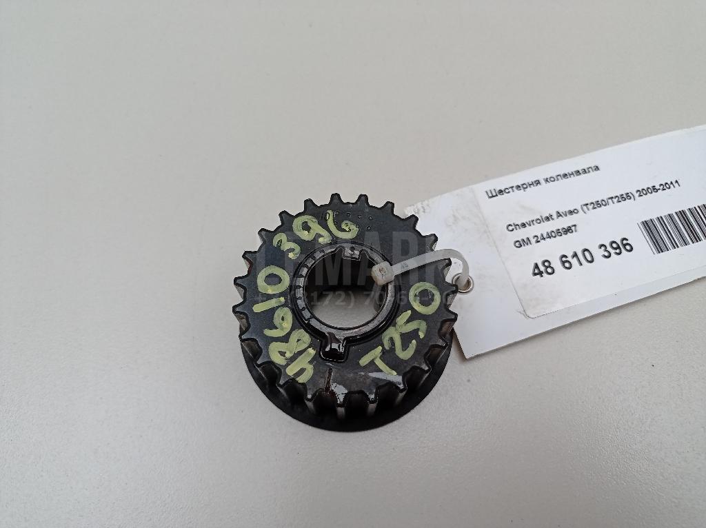 Шестерня коленвала 24405967 GM