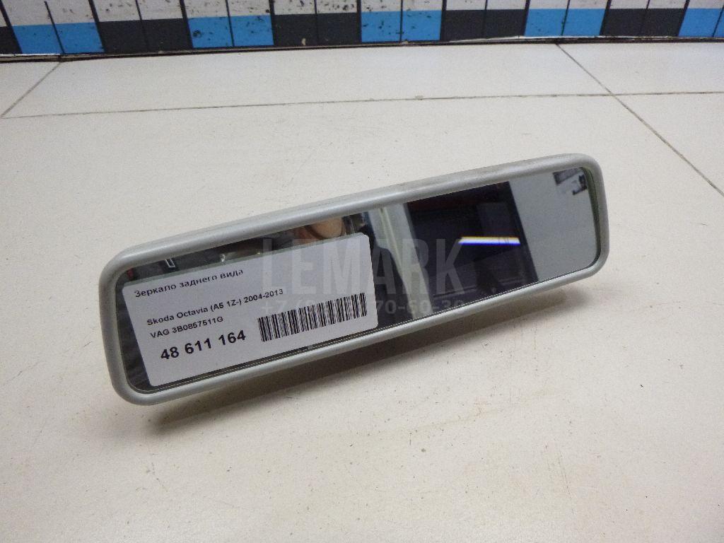Зеркало заднего вида 3B0857511G VAG