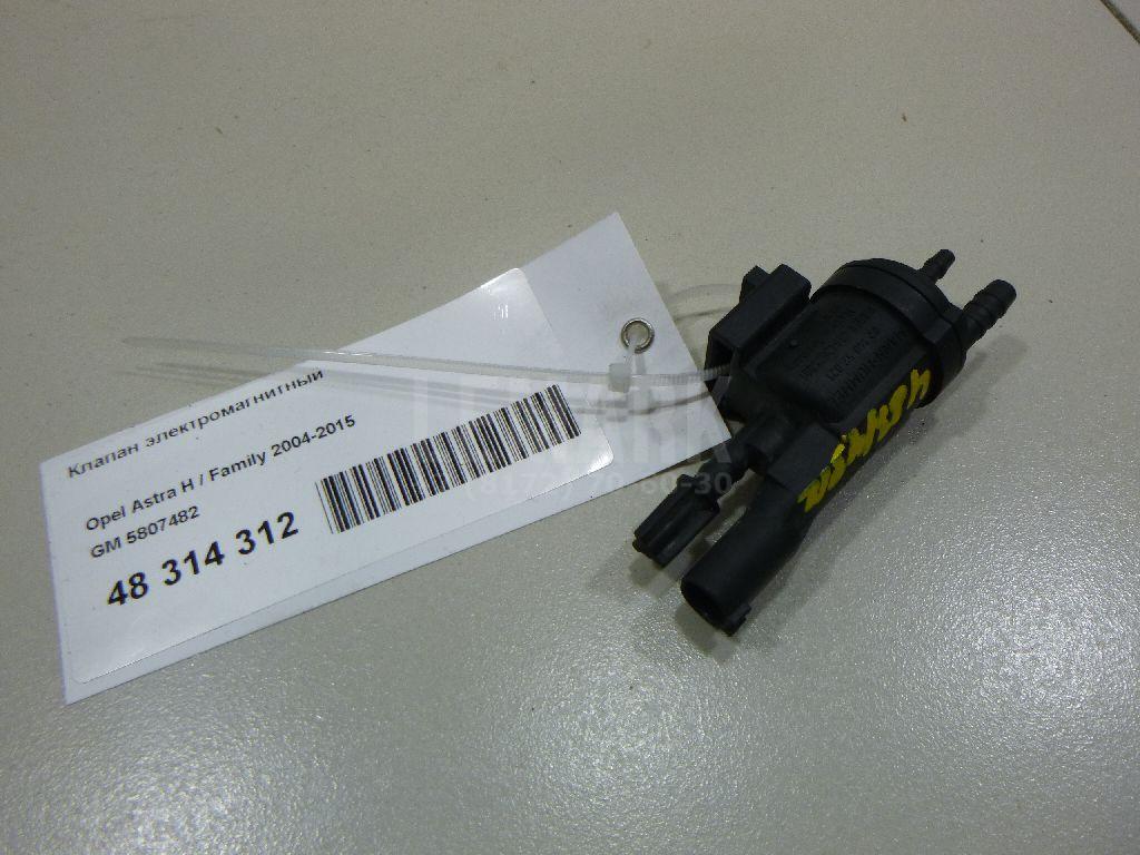 Клапан электромагнитный 5807482 GM