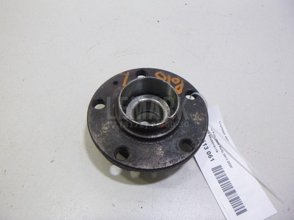 Ступица задняя 6RU501611B VAG