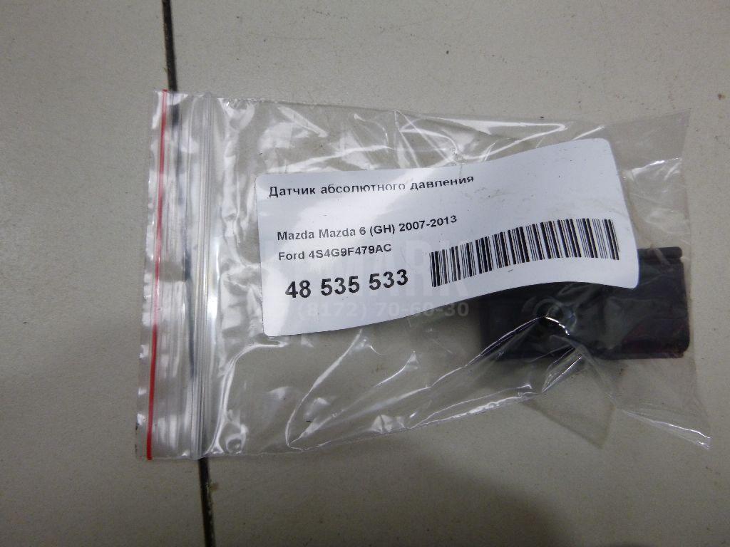 Датчик абсолютного давления 4S4G9F479AC Ford