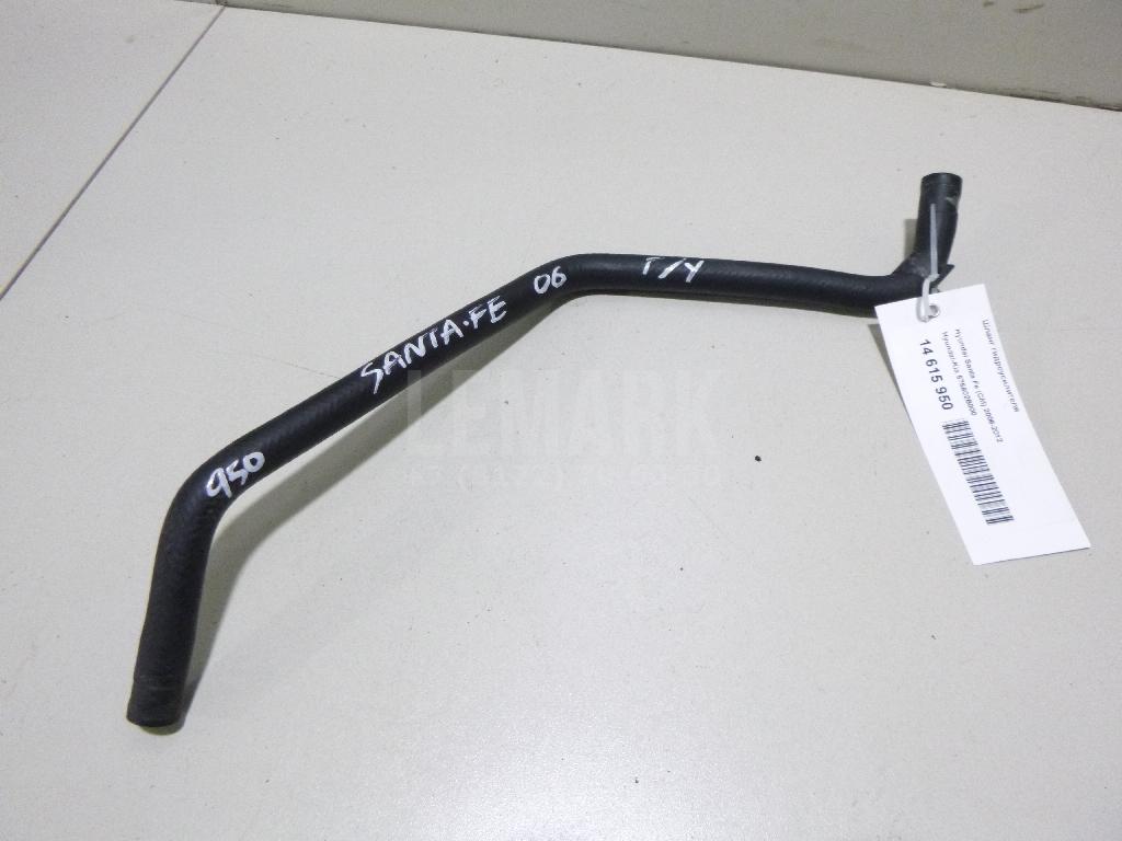Шланг гидроусилителя 575602B000 Hyundai-Kia