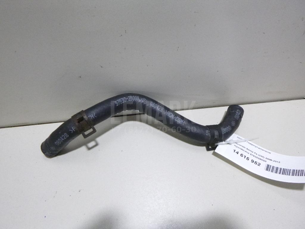 Шланг гидроусилителя 575302B000 Hyundai-Kia