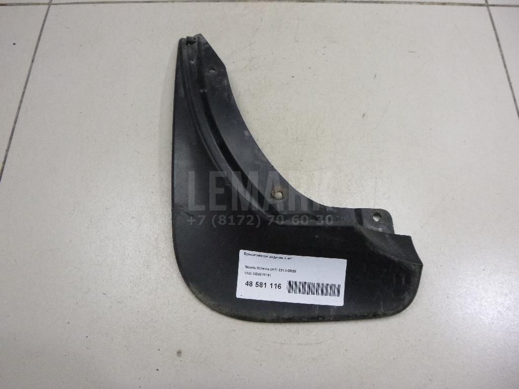 Брызговики задние к-кт 5E0075101 VAG
