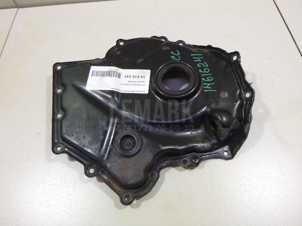 Крышка двигателя передняя для  BMW 5-serie GT F07 2009-2016