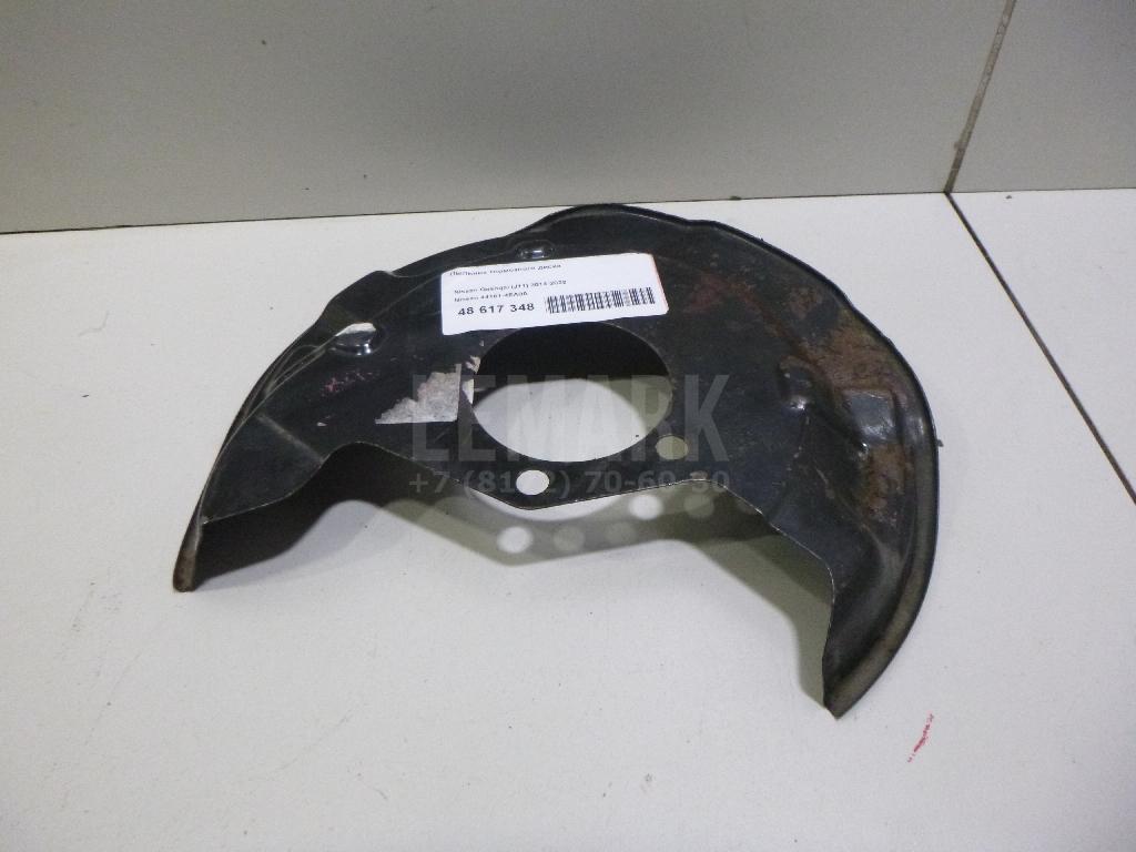Пыльник тормозного диска 441614EA0A Nissan