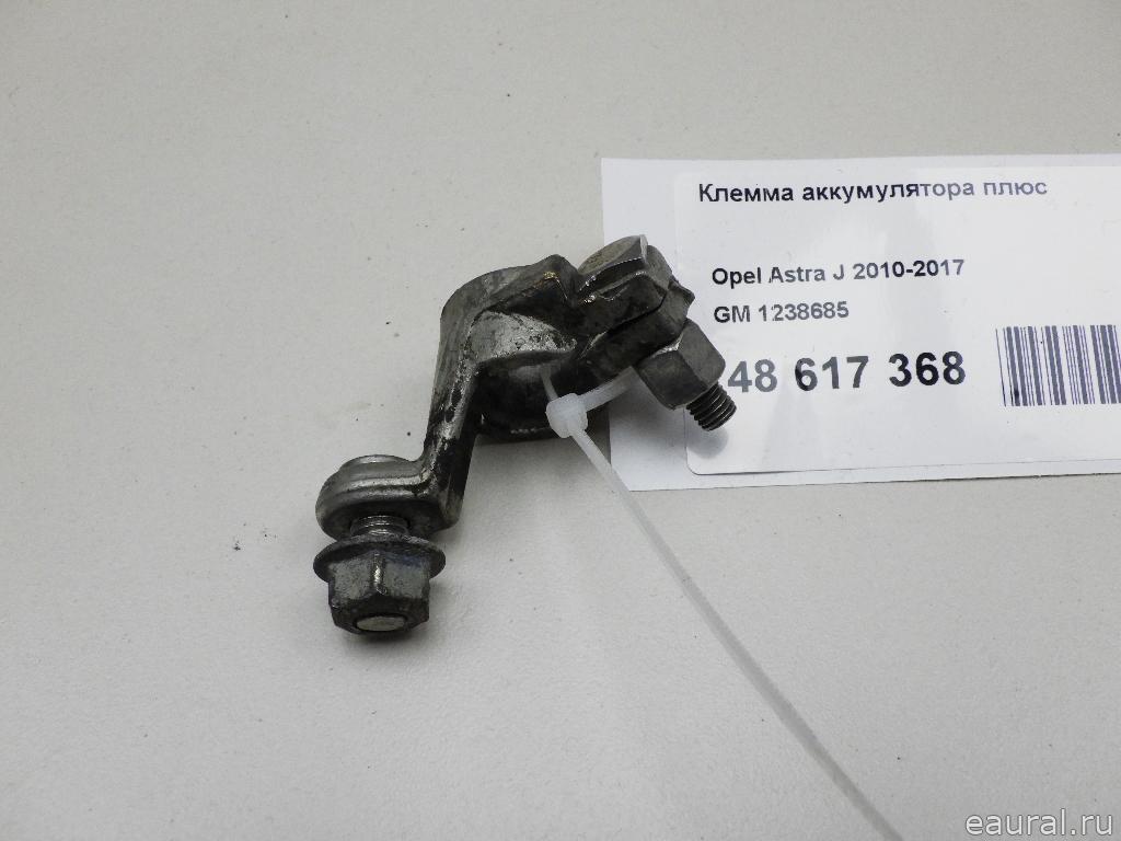 Клемма аккумулятора плюс