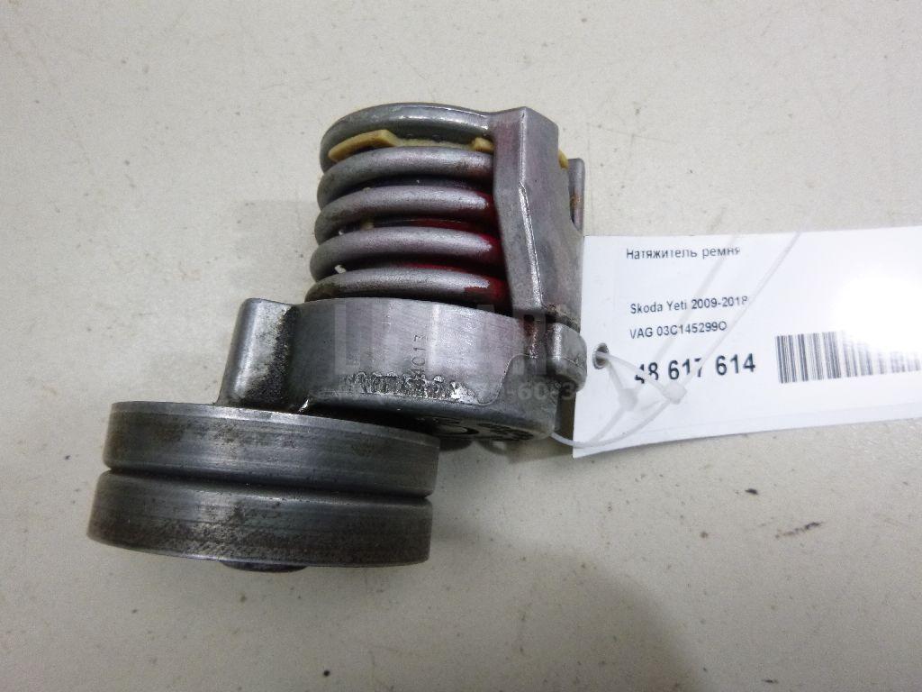 Натяжитель ремня 03C145299Q VAG