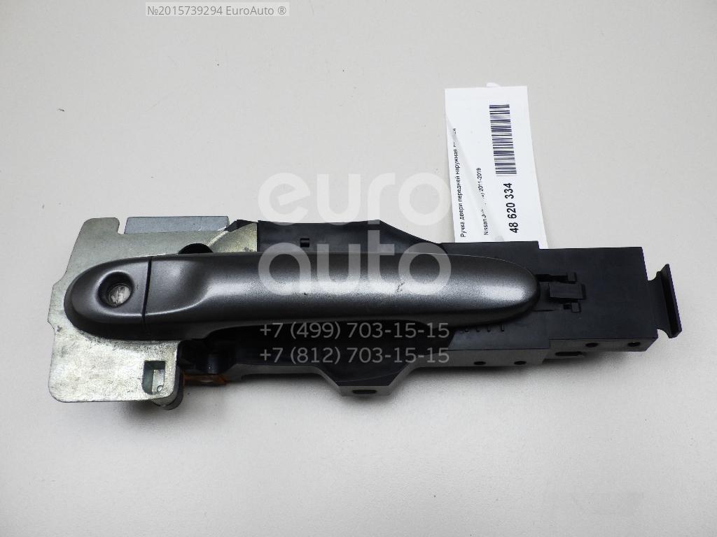 Ручка двери передней наружная правая для Nissan Juke (F15) 2011-2019 в ...