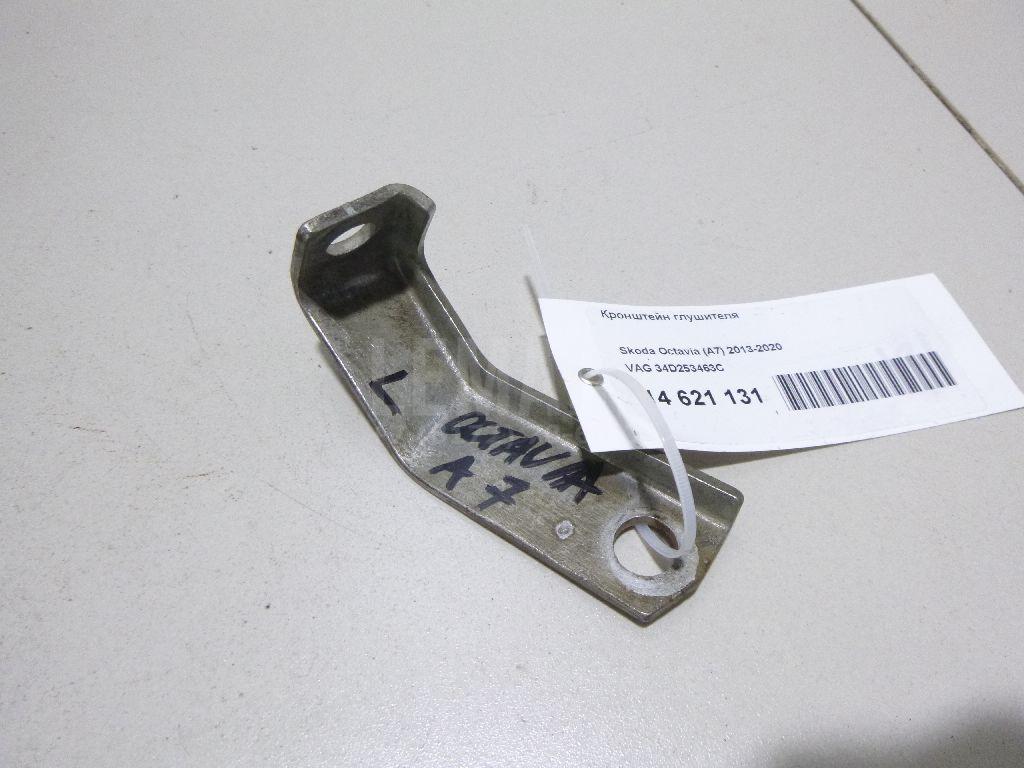 Кронштейн глушителя 34D253463C VAG