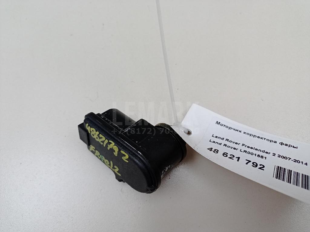 Моторчик корректора фары LR001551 Land Rover