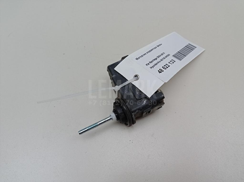 Моторчик корректора фары 921303K000 Hyundai-Kia