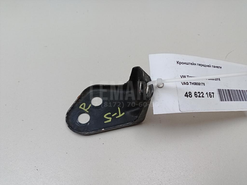 Кронштейн передней панели 7H0805178 VAG