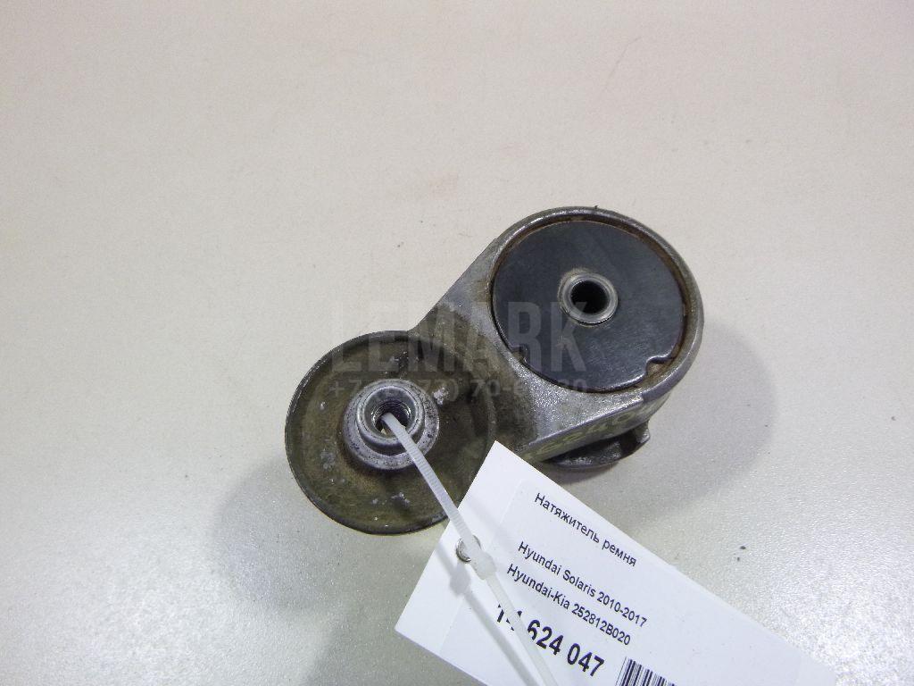 Натяжитель ремня 252812B020 Hyundai-Kia