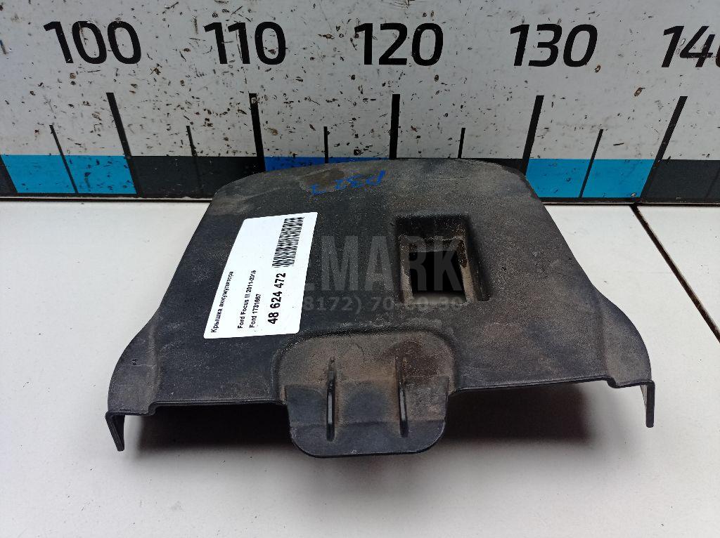 Крышка аккумулятора 1731667 Ford